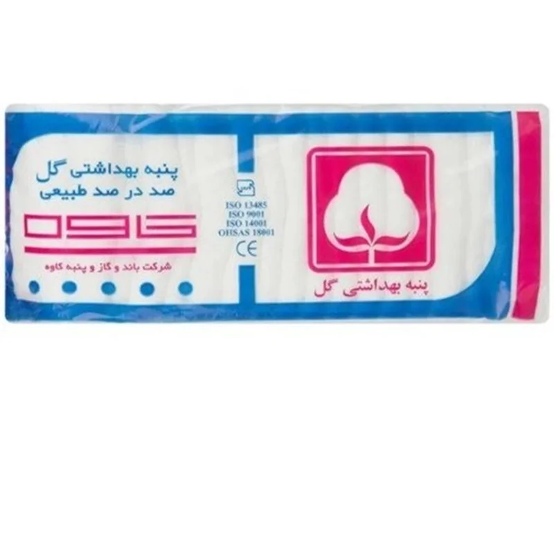 پنبه هیدروفیل گل ا HYDROPHIL COTTON
