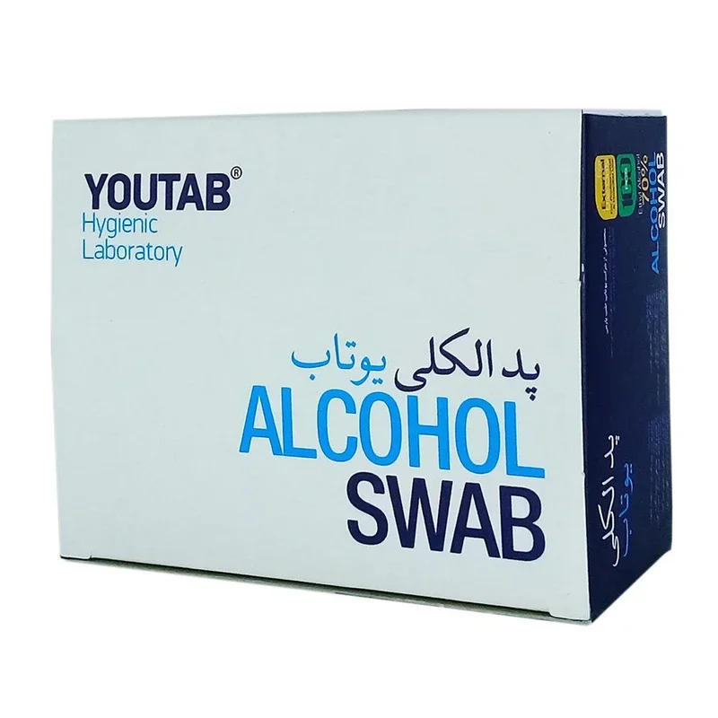 پد الکلی یوتاب حاوی الکل 70 درصد بسته 100 عددی