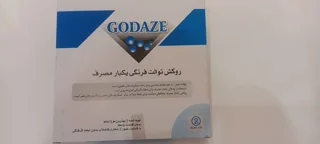 کاور یکبار مصرف توالت فرنگی بسته ۱۰ عددی